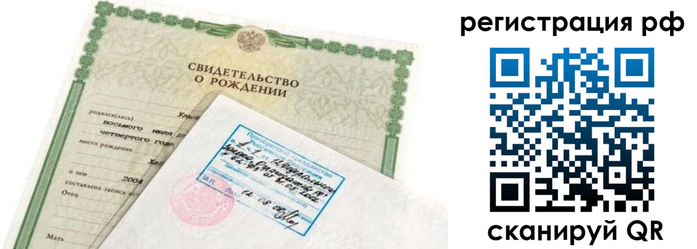 найти адрес прописки в Асино