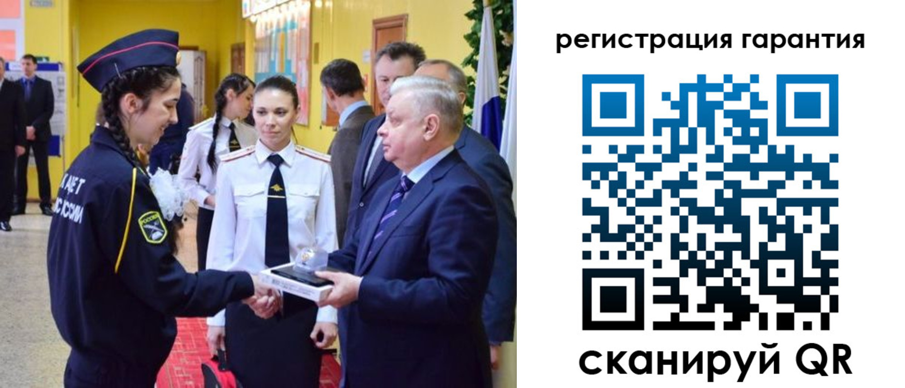 временная регистрация адрес в Асино
