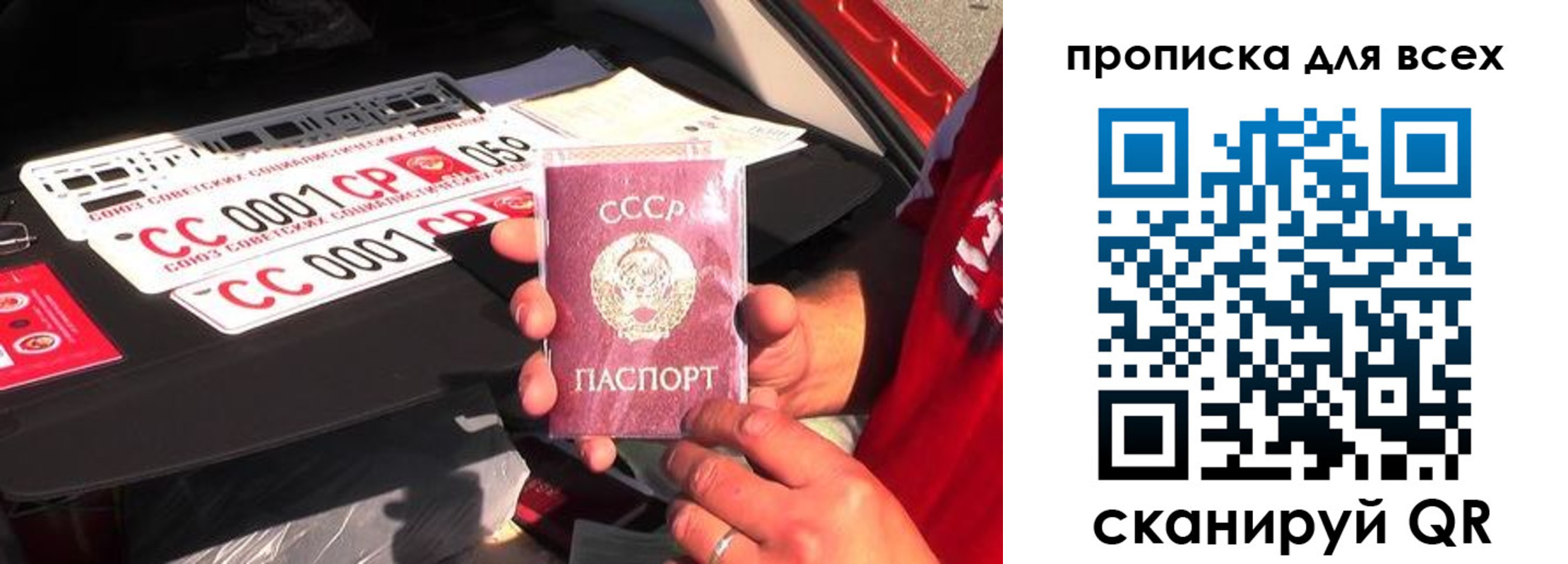 регистрация для школы в Асино