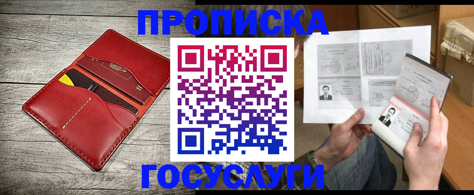 форма 3 в Асино